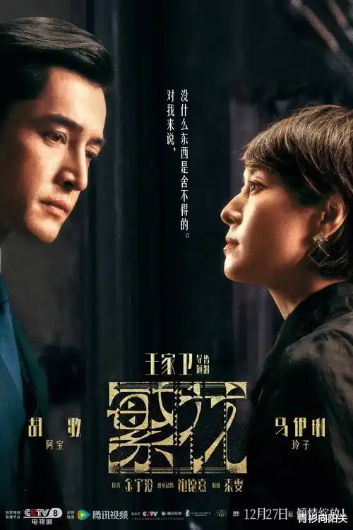 热播电视剧全集潮汐之下