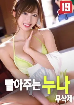 好看的高清电影山海拾遗